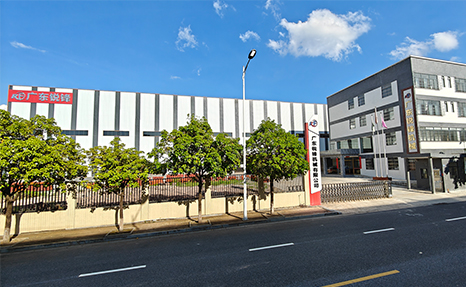 Guangdong Ruifeng Machinery Co., Ltd. 